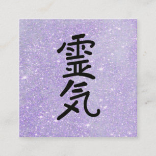 *~* Symbol Reiki Master Teacher Glitter Square Business Card