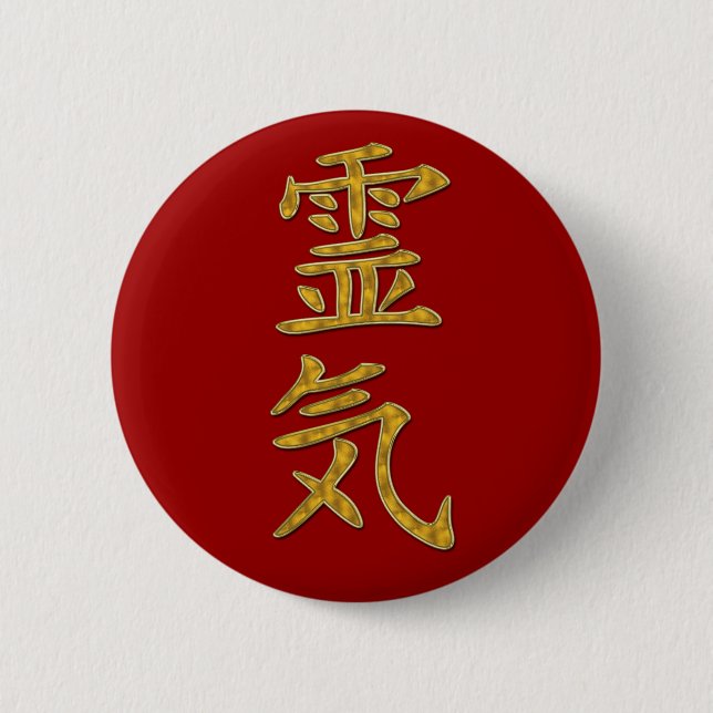 Symbol / Sign REIKI gold + your backgr. 6 Cm Round Badge (Front)