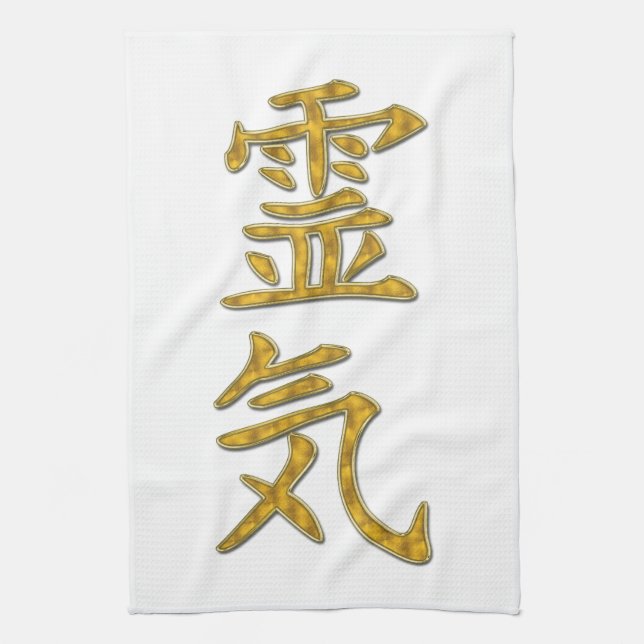 Symbol / Sign REIKI gold + your backgr. Tea Towel (Vertical)