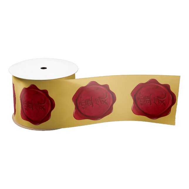 Symbol / Sign REIKI wax seal + your ideas Satin Ribbon (Spool)