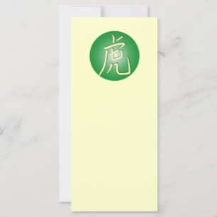 Symbols of the Tiger