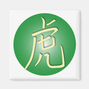 Symbols of the Tiger Magnet