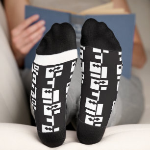 Symmetrical white geometric design with crisp, cle socks