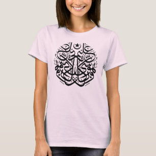 Symmetry in arabic thuluth calligraphy T-Shirt