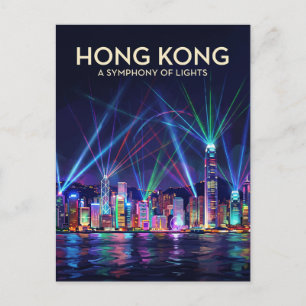 Symphony of Lights Hong Kong Postcard