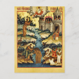 Synaxis of St. John the Forerunner Orthodox Icon   Postcard