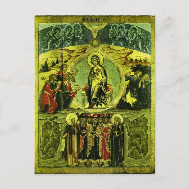 Synaxis of the Theotokos Orthodox Christian Icon Postcard (Front)