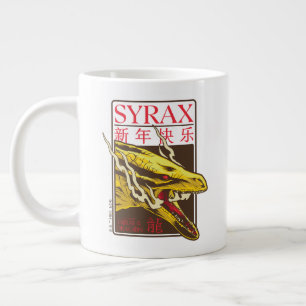 Syrax New Year   新年快乐 Large Coffee Mug