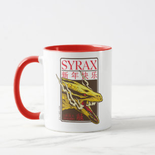 Syrax New Year   新年快乐 Mug