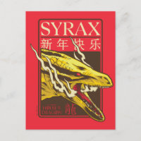 Syrax New Year | 新年快乐