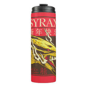 Syrax New Year   新年快乐 Thermal Tumbler