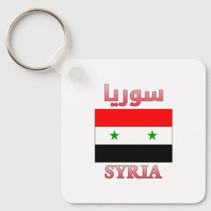 Syria Flag سوريا Arabic & English WordArt Cool Key Ring