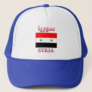 Syria Flag سوريا Arabic & English WordArt Cool Trucker Hat