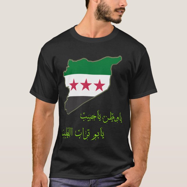 Syria,Syrian,Free syria Flag. T-Shirt (Front)