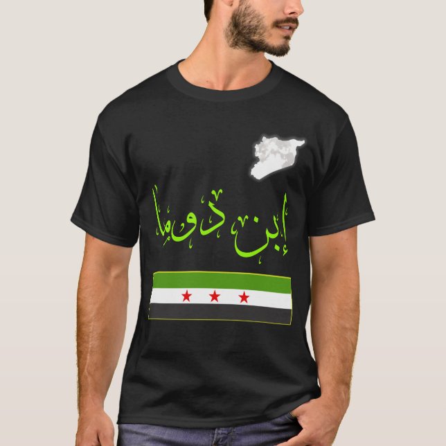 Syria,Syrian,Free syria Flag. T-Shirt (Front)