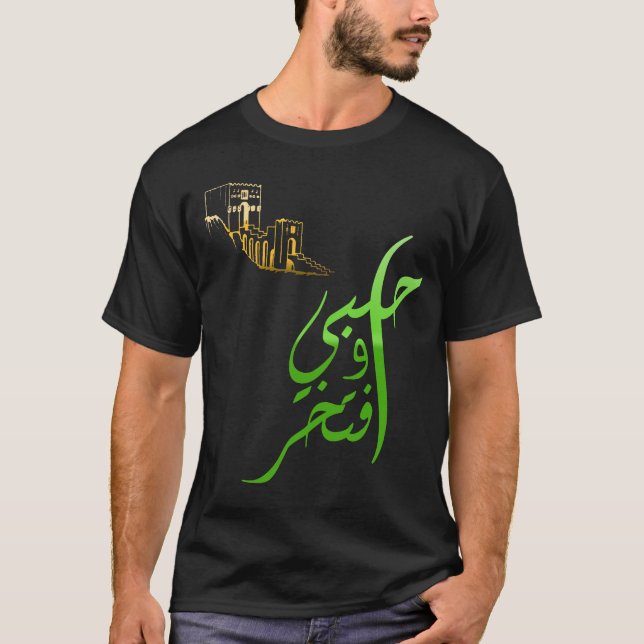 Syria,Syrian,Free syria Flag. T-Shirt (Front)