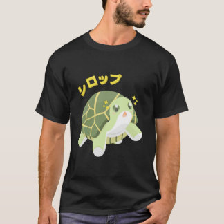 Syrup the Turtle - BOFURI Classic T-Shirt