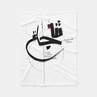 SYUJA brave motivation calligraphy Fleece Blanket