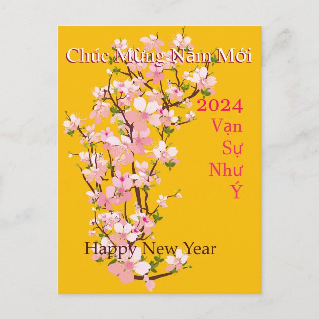 Tết Chúc Mừng Năm Mới Happy New Year Xuân Holiday Postcard (Front)