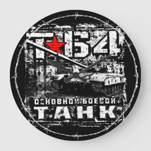 T-64 Main battle tank Large Clock