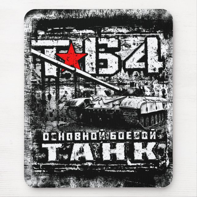 T-64 Main battle tank Mouse Mat (Front)