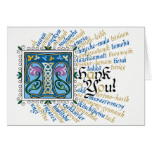 T is for Thank You Card - Blue & Gold