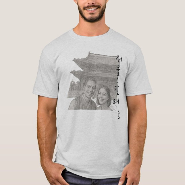 T-Shirt (Front)