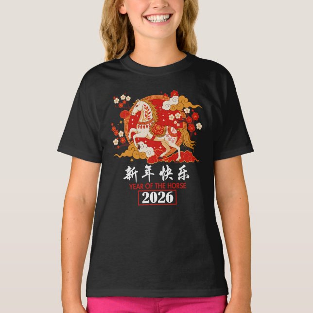 T-Shirt (Front)