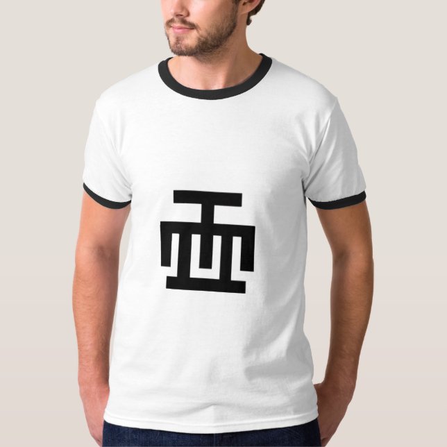 T-Shirt (Front)