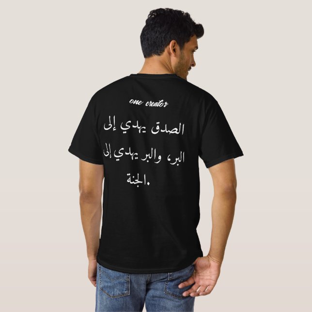 T-Shirt (Back Full)