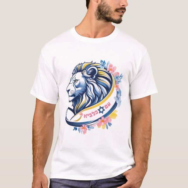 T-Shirt (Front)