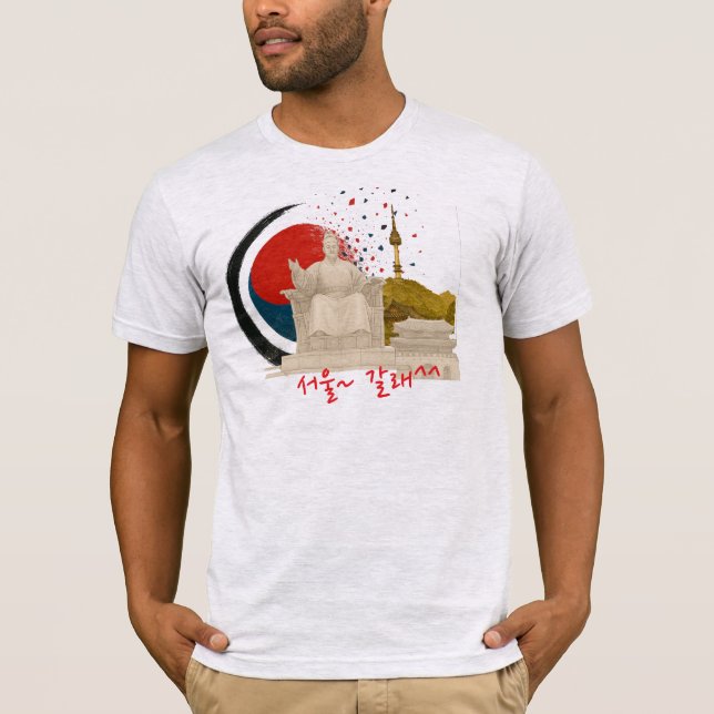 T-Shirt (Front)