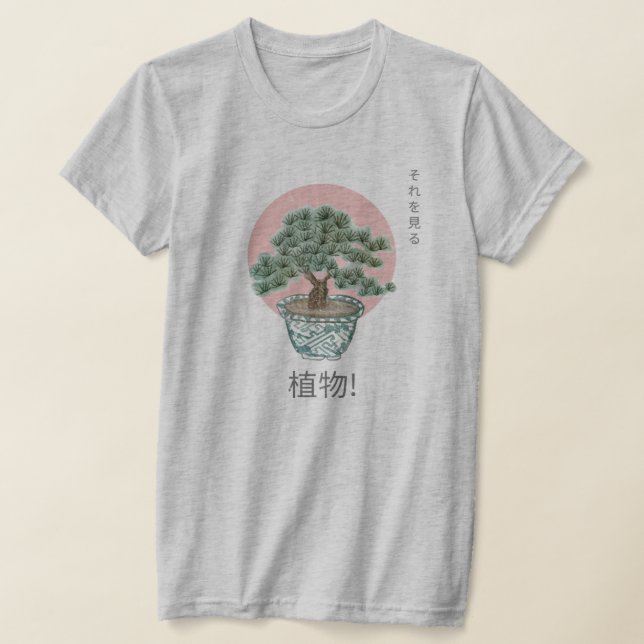 T-shirt (Laydown)
