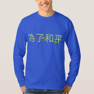 T-Shirt blue Peace writing in Chinese characters