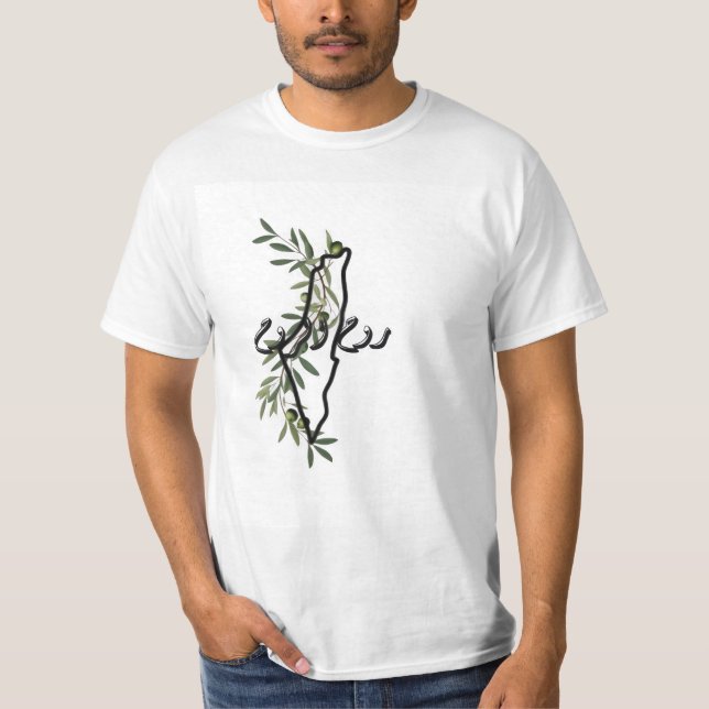 T-Shirt  free palestine روح الروح (Front)