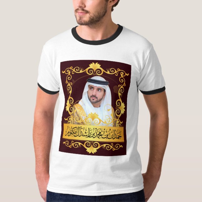 T-Shirt Hamdan bin Rashid Al Maktoum (Front)
