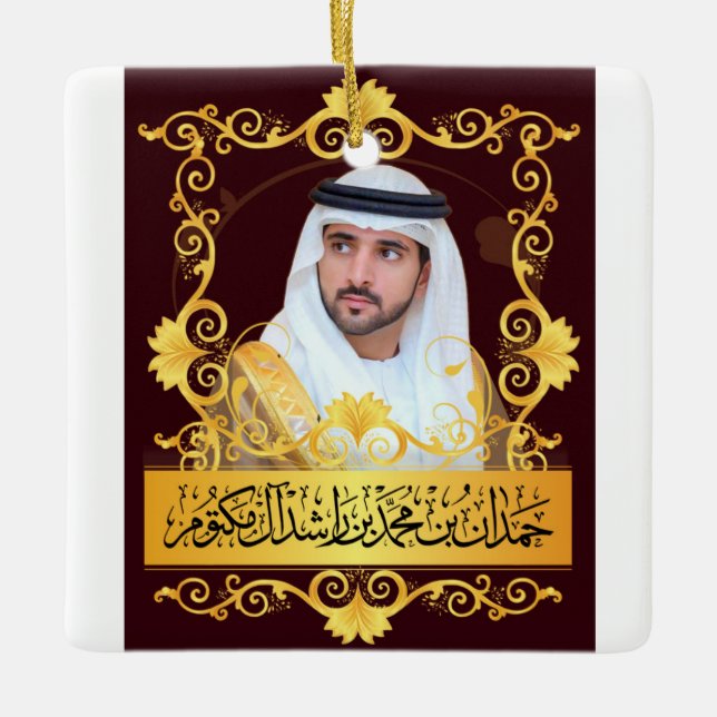 T-Shirt Hamdan bin Rashid Al Maktoum Ceramic Ornament (Front)