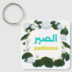 T-Shirt Key Ring