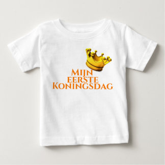 T-shirt my first king day.