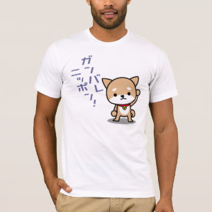 T-shirt - Puppy - Blue