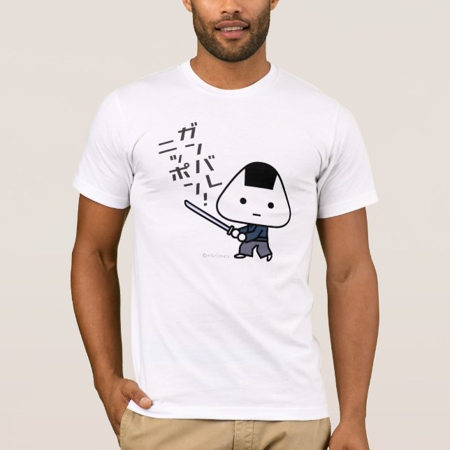 T-shirt - Riceball Samurai - Ganbare Japan (Front)
