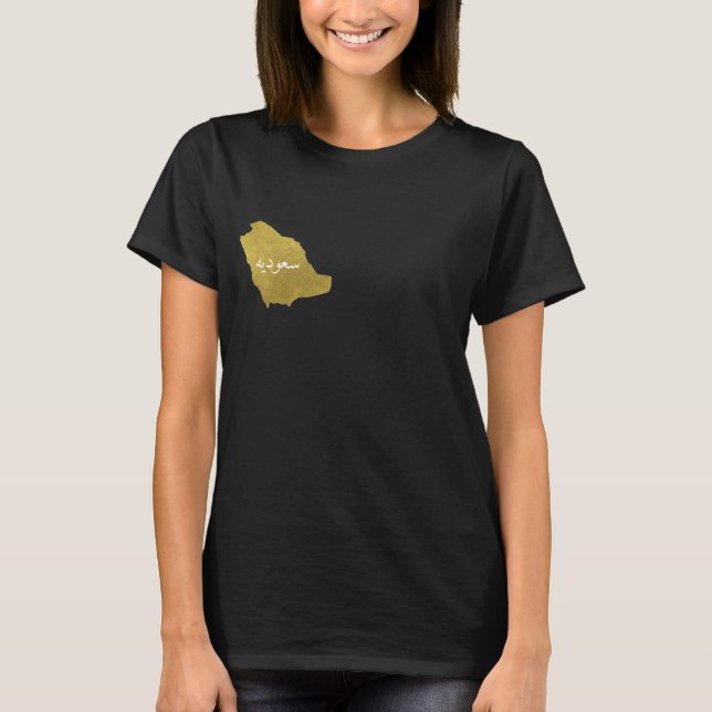 T Shirt saudi (Front)