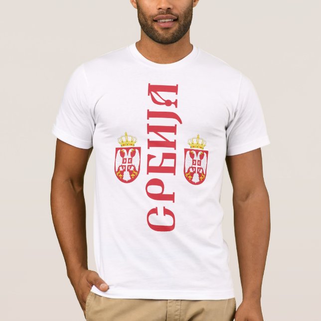T-Shirt - Srbija (Front)