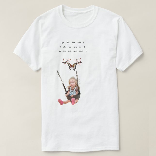 T-Shirt Style: Men's Basic T-Shirt (Design Front)