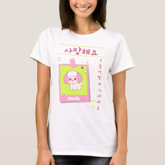 T-shirt with a dog in the style of kawaii