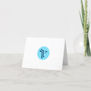 T Thnak you card