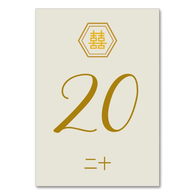 Table Card Number - Double Happiness (Back)