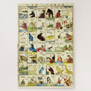 Table of English Words (Japanese version), Ukiyo-e Jigsaw Puzzle