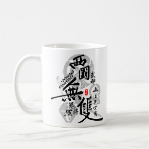 Tachibana Muneshige Warrior of West Kanji Art Coffee Mug