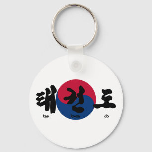 Tae Kwon Do Flag back Key Ring